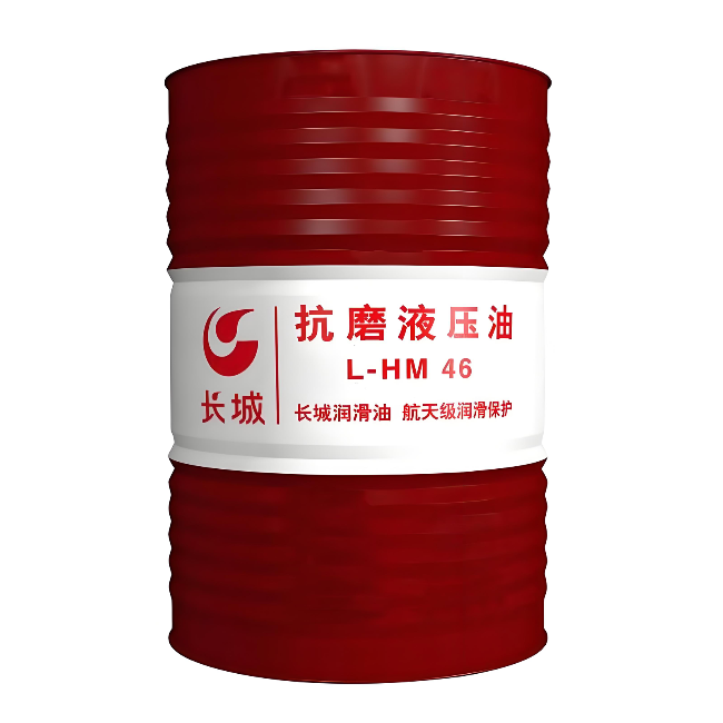 湟中长城抗磨液压油