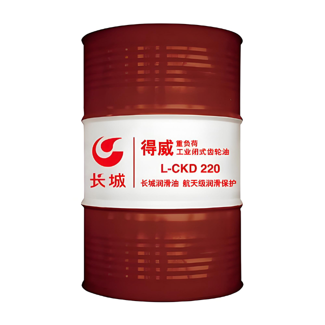 湟中长城得威工业闭式齿轮油CKD