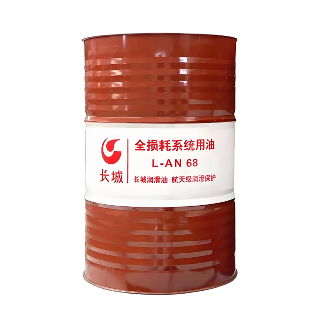 湟中长城全损耗系统用油